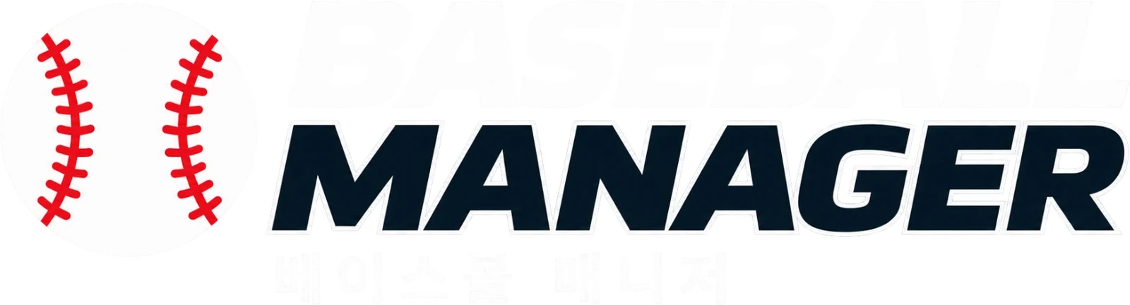 BASEBALL MANAGER